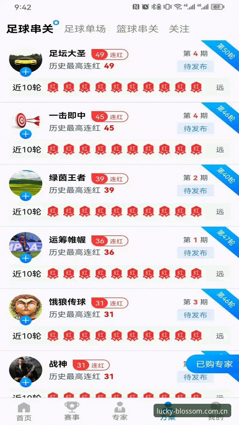 【官方指南】杏运平台安卓下载官方下载完整指南：注册、登录与专属礼遇全解析