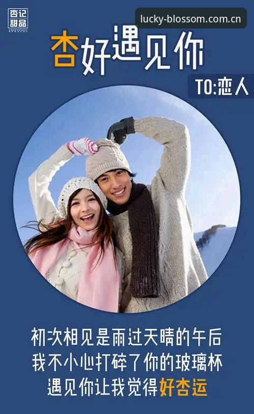 3步完成杏运平台网址安装教程：2026全新注册入口与v3.0.5版本下载指南