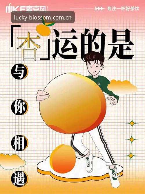 如何高效掌握杏运平台官网的2026全新使用技巧？