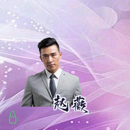 赵薇