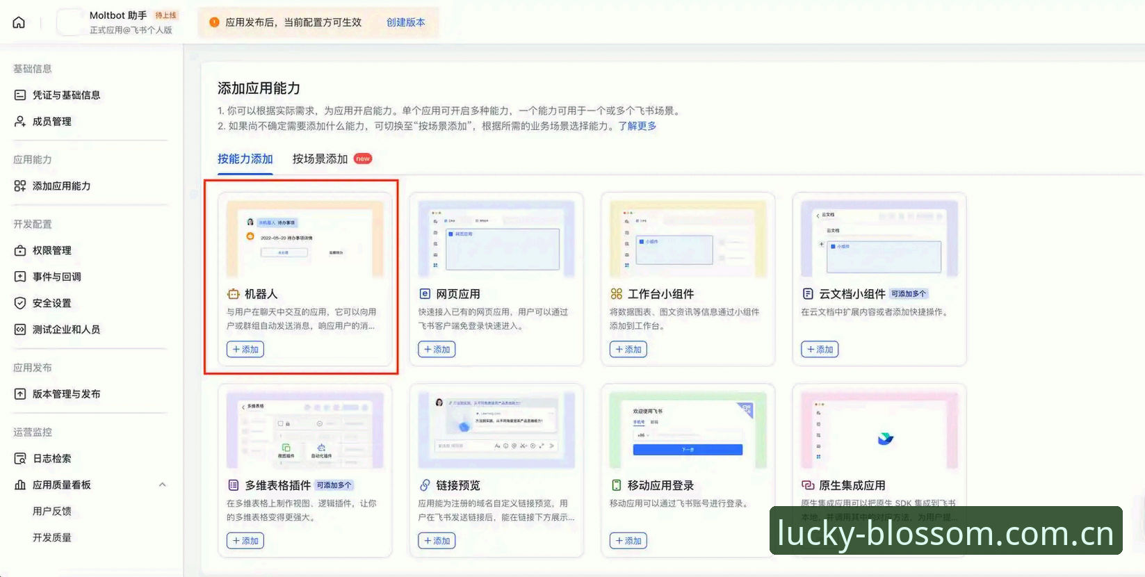 杏运平台电脑版评测实用指南：从安装到流畅运行的完整方案