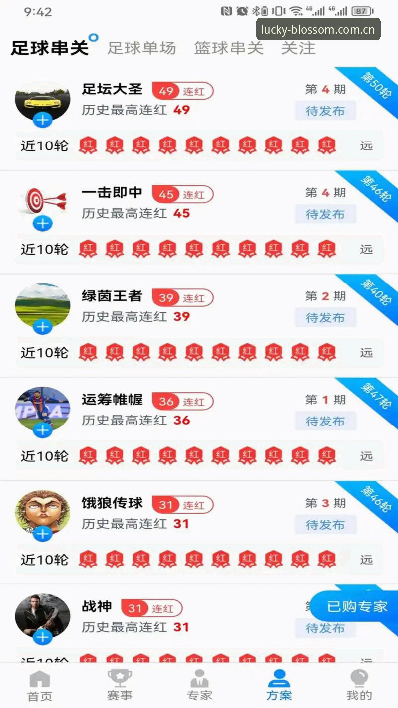 杏运平台电脑版最新版v3.1.0功能详解与安全评估