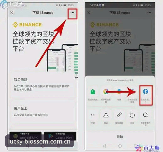杏运平台官网2026注册入口安全使用教程：从验证到下载的完整操作指南