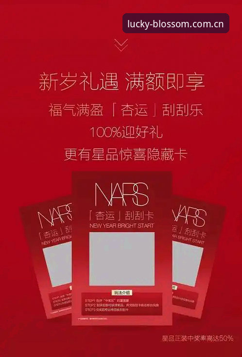 新手必看：资深用户分享2026全新注册入口哪个好？杏运平台官网实操心得