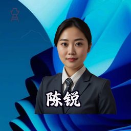 陈锐